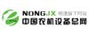 中國(guó)農(nóng)機(jī)設(shè)備總網(wǎng)