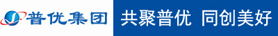 普優(yōu)集團(tuán)