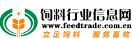 飼料工業(yè)信息網(wǎng)