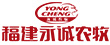 福建永誠(chéng)農(nóng)牧