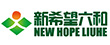 廣州新希望