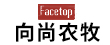 上海向尚農(nóng)牧機(jī)械有限公司